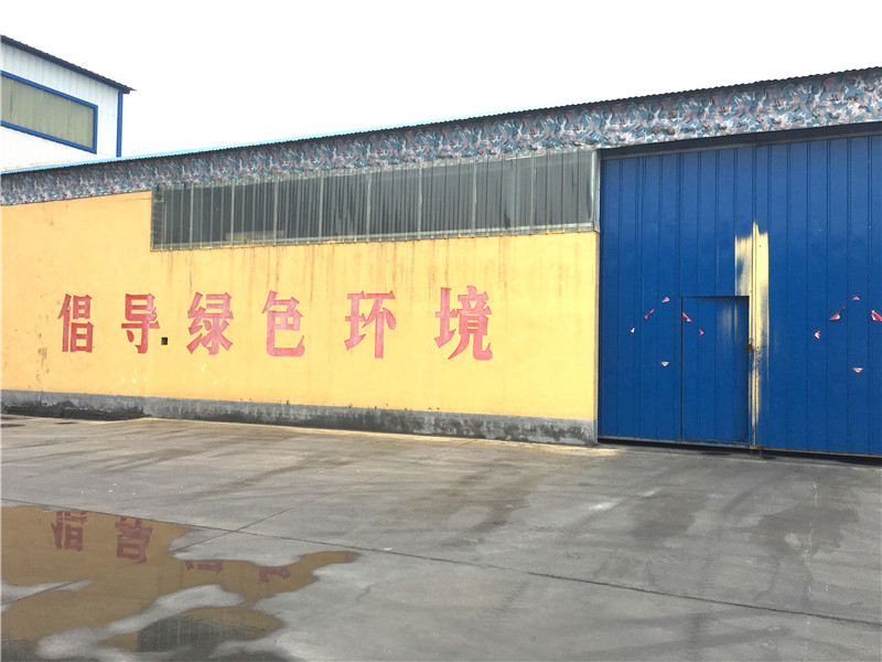 廠區(qū)外景